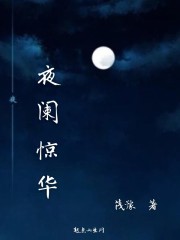 王牌战神项飞羽林云舒