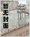 将军卸甲吧